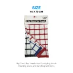 Terry Tea Towel - Image 2